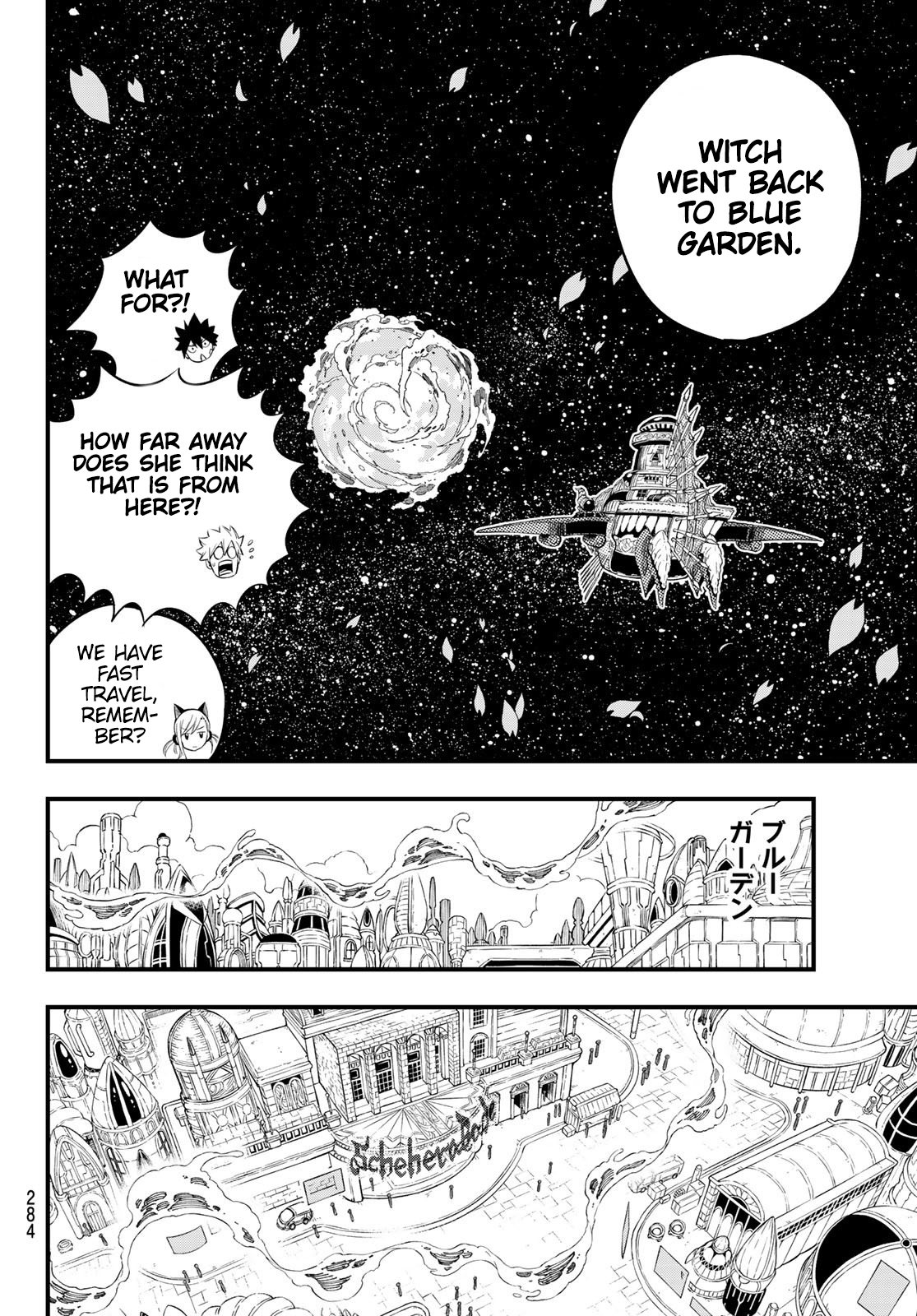 Eden's Zero Chapter 109 17